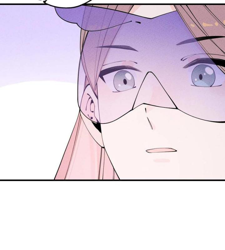 Là Thánh Hoàng Chính Đạo, Ta Cưới Ma Tôn Tà Đạo？！ Chapter 28 - Trang 2