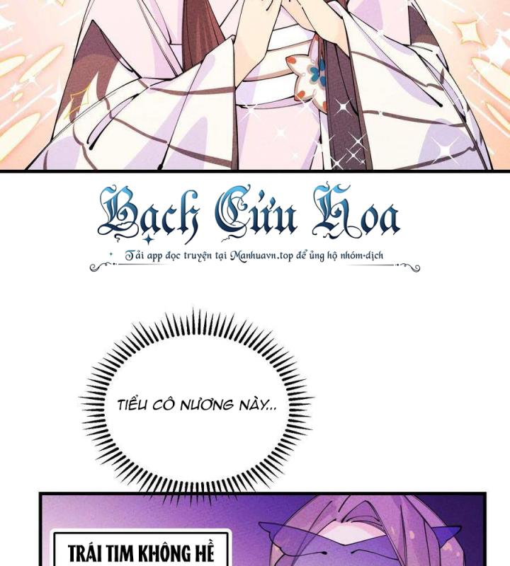 Là Thánh Hoàng Chính Đạo, Ta Cưới Ma Tôn Tà Đạo？！ Chapter 28 - Trang 2