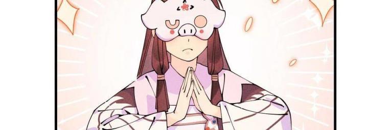 Là Thánh Hoàng Chính Đạo, Ta Cưới Ma Tôn Tà Đạo？！ Chapter 28 - Trang 2