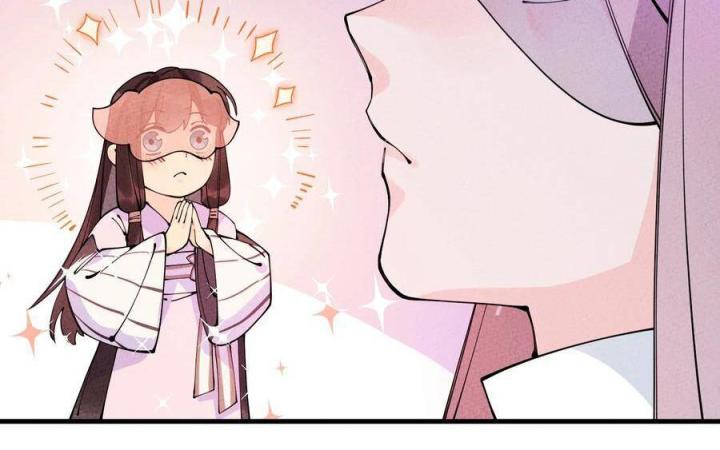 Là Thánh Hoàng Chính Đạo, Ta Cưới Ma Tôn Tà Đạo？！ Chapter 28 - Trang 2