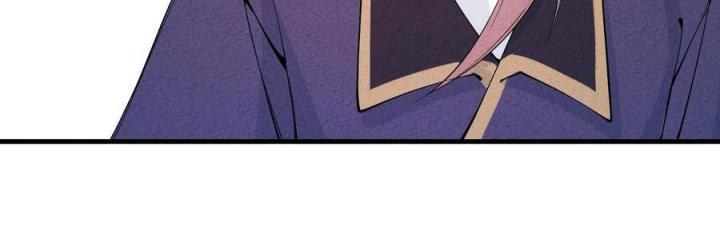 Là Thánh Hoàng Chính Đạo, Ta Cưới Ma Tôn Tà Đạo？！ Chapter 28 - Trang 2