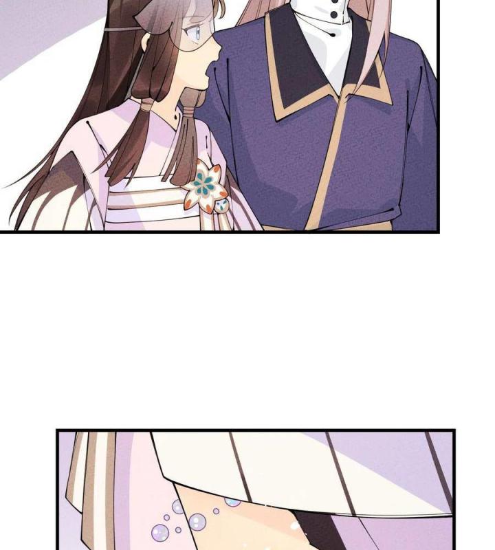 Là Thánh Hoàng Chính Đạo, Ta Cưới Ma Tôn Tà Đạo？！ Chapter 28 - Trang 2