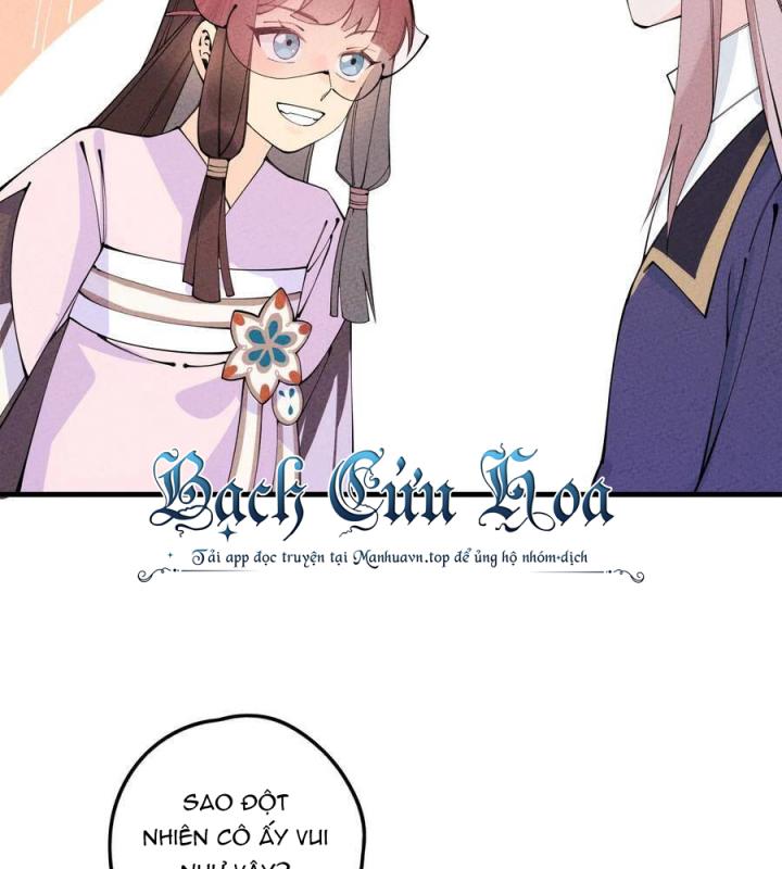 Là Thánh Hoàng Chính Đạo, Ta Cưới Ma Tôn Tà Đạo？！ Chapter 28 - Trang 2