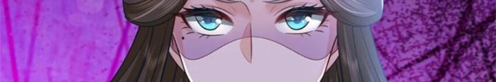 Ta Được Nuôi Dưỡng Bởi Nữ Ma Đầu Chapter 88 - Trang 2