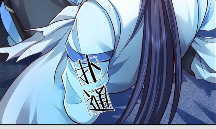 Ta Được Nuôi Dưỡng Bởi Nữ Ma Đầu Chapter 88 - Trang 2