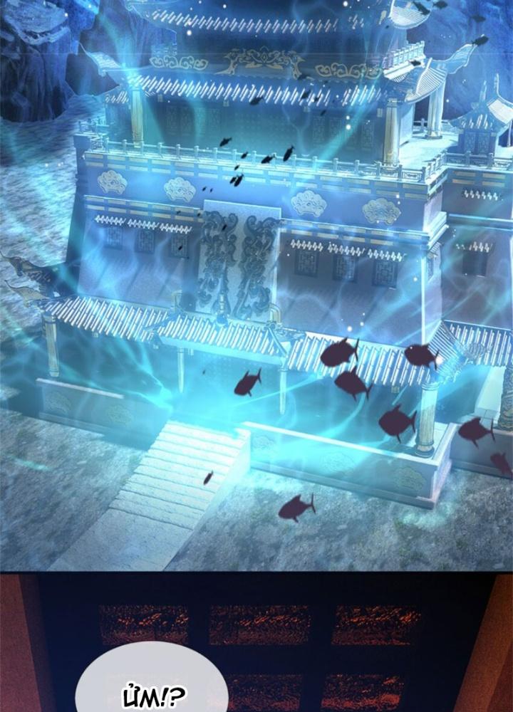 Ta Được Nuôi Dưỡng Bởi Nữ Ma Đầu Chapter 88 - Trang 2