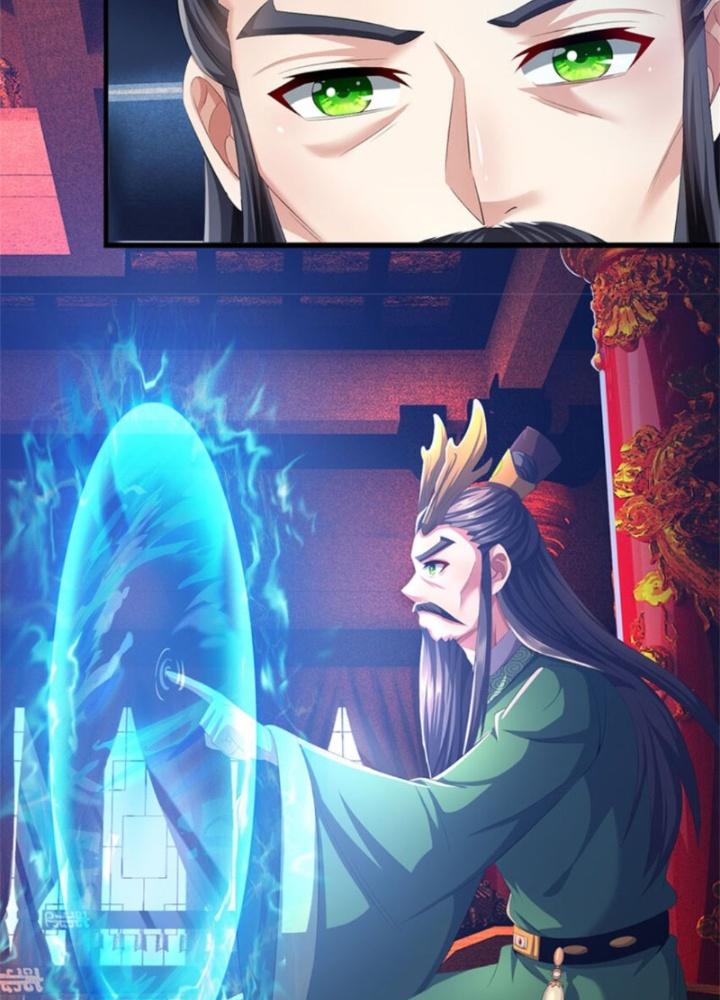 Ta Được Nuôi Dưỡng Bởi Nữ Ma Đầu Chapter 88 - Trang 2