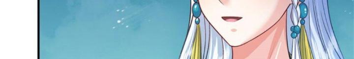 Ta Được Nuôi Dưỡng Bởi Nữ Ma Đầu Chapter 88 - Trang 2