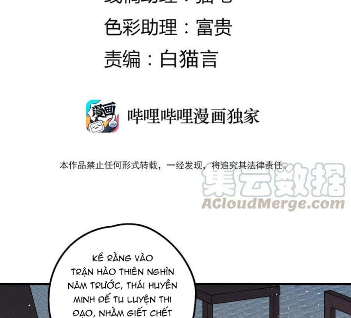 Là Thánh Hoàng Chính Đạo, Ta Cưới Ma Tôn Tà Đạo？！ Chapter 29 - Trang 2