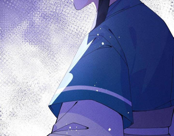 Là Thánh Hoàng Chính Đạo, Ta Cưới Ma Tôn Tà Đạo？！ Chapter 29 - Trang 2
