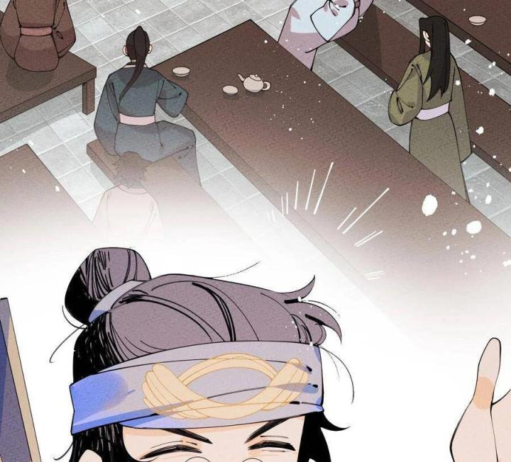 Là Thánh Hoàng Chính Đạo, Ta Cưới Ma Tôn Tà Đạo？！ Chapter 29 - Trang 2