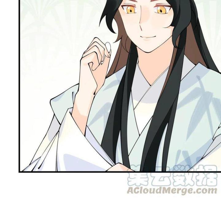 Là Thánh Hoàng Chính Đạo, Ta Cưới Ma Tôn Tà Đạo？！ Chapter 29 - Trang 2