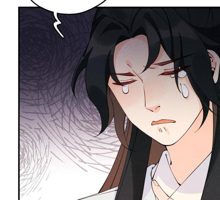 Là Thánh Hoàng Chính Đạo, Ta Cưới Ma Tôn Tà Đạo？！ Chapter 29 - Trang 2