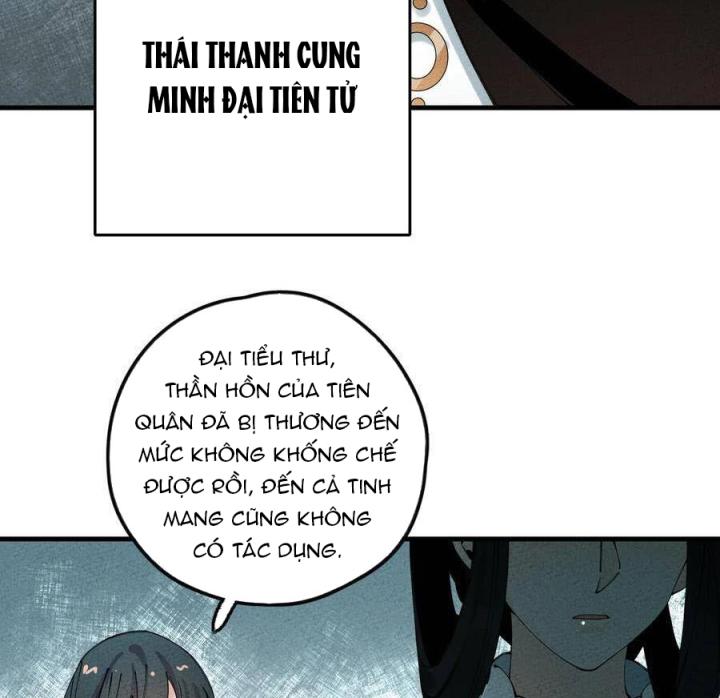 Là Thánh Hoàng Chính Đạo, Ta Cưới Ma Tôn Tà Đạo？！ Chapter 29 - Trang 2