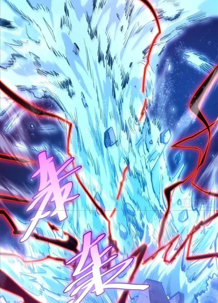 Tự Kỷ Luật Ta Đây Bất Khả Chiến Bại Chapter 102 - Trang 4