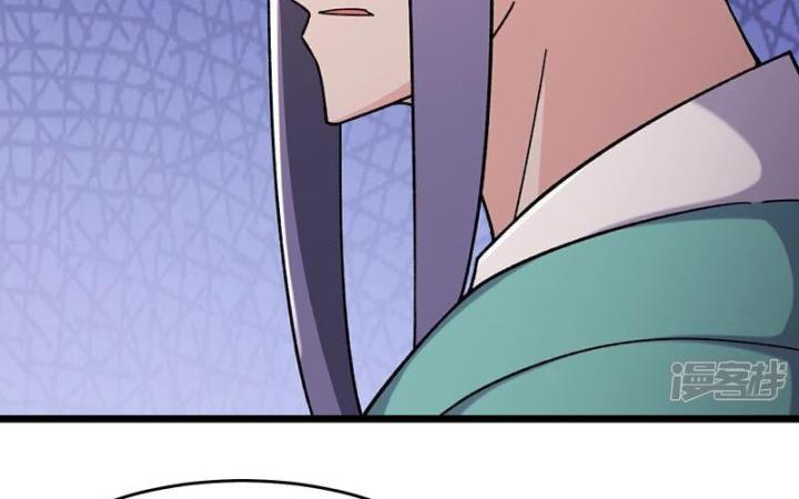Đồ Đệ Của Ta Đều Là Nữ Ma Đầu Chapter 247 - Trang 4