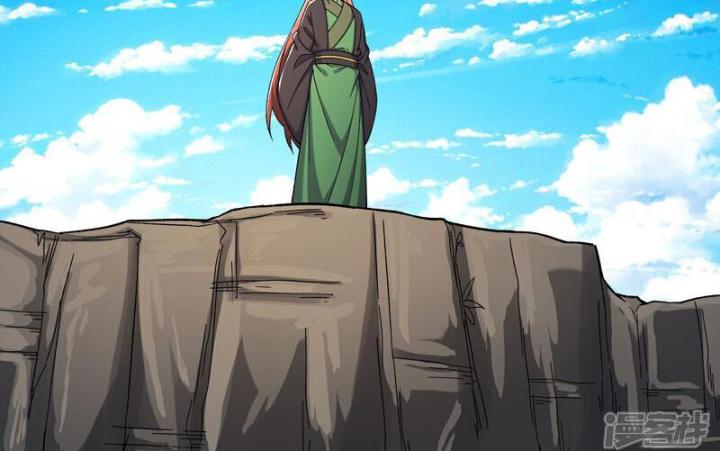 Đồ Đệ Của Ta Đều Là Nữ Ma Đầu Chapter 247 - Trang 4