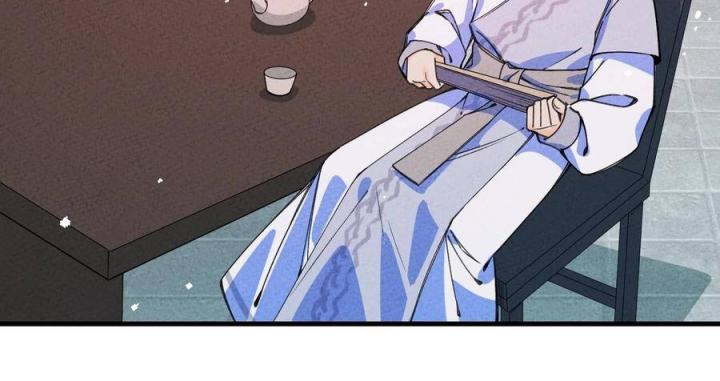 Là Thánh Hoàng Chính Đạo, Ta Cưới Ma Tôn Tà Đạo？！ Chapter 30 - Trang 2
