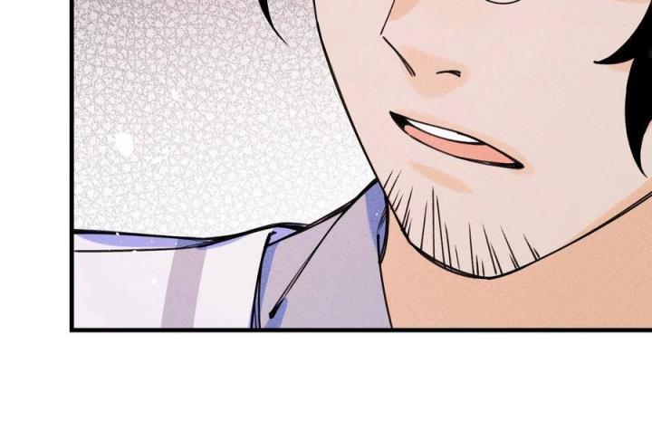 Là Thánh Hoàng Chính Đạo, Ta Cưới Ma Tôn Tà Đạo？！ Chapter 30 - Trang 2