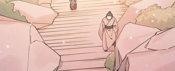 Là Thánh Hoàng Chính Đạo, Ta Cưới Ma Tôn Tà Đạo？！ Chapter 30 - Trang 2