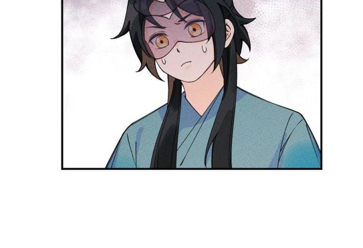 Là Thánh Hoàng Chính Đạo, Ta Cưới Ma Tôn Tà Đạo？！ Chapter 30 - Trang 2