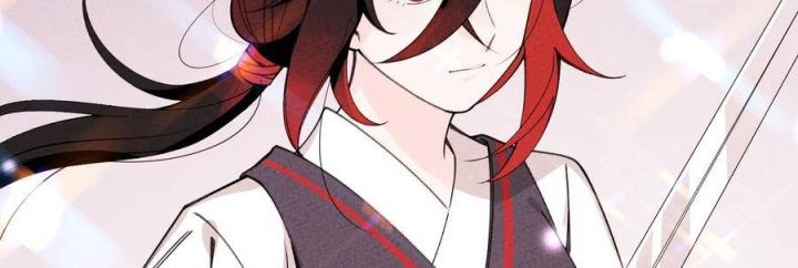 Là Thánh Hoàng Chính Đạo, Ta Cưới Ma Tôn Tà Đạo？！ Chapter 30 - Trang 2