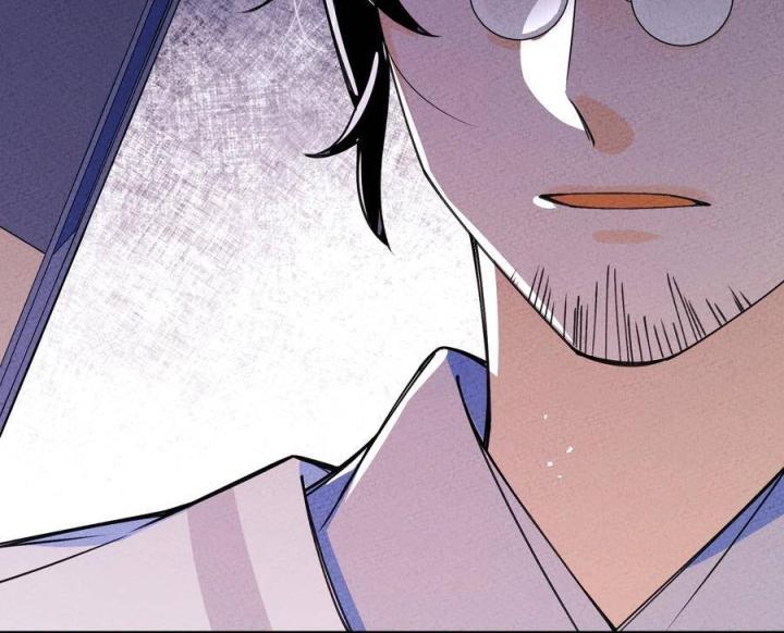 Là Thánh Hoàng Chính Đạo, Ta Cưới Ma Tôn Tà Đạo？！ Chapter 30 - Trang 2