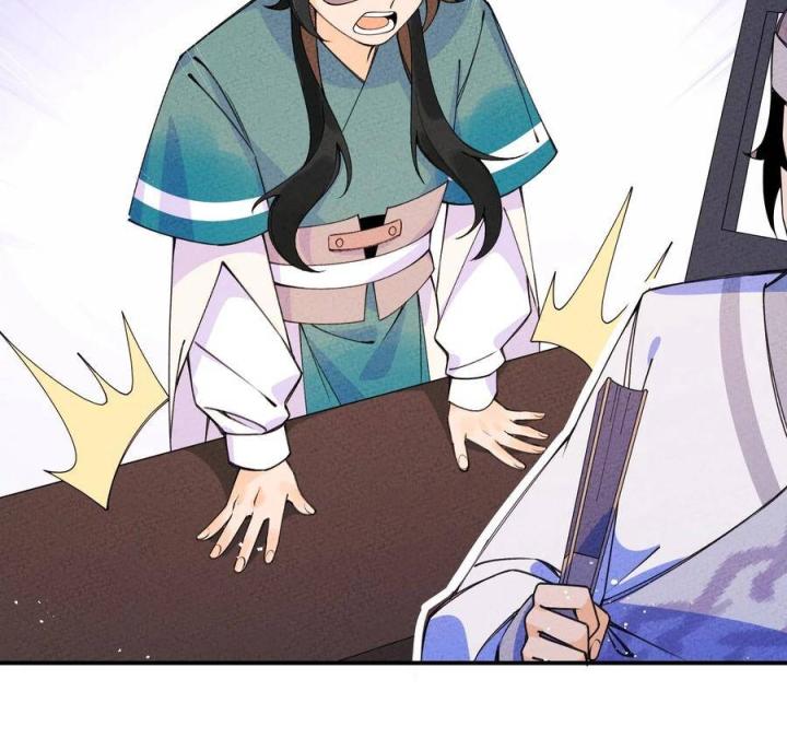 Là Thánh Hoàng Chính Đạo, Ta Cưới Ma Tôn Tà Đạo？！ Chapter 30 - Trang 2