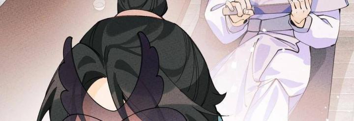 Là Thánh Hoàng Chính Đạo, Ta Cưới Ma Tôn Tà Đạo？！ Chapter 30 - Trang 2