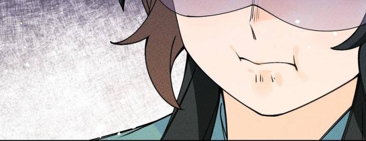 Là Thánh Hoàng Chính Đạo, Ta Cưới Ma Tôn Tà Đạo？！ Chapter 30 - Trang 2