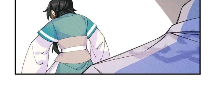 Là Thánh Hoàng Chính Đạo, Ta Cưới Ma Tôn Tà Đạo？！ Chapter 30 - Trang 2