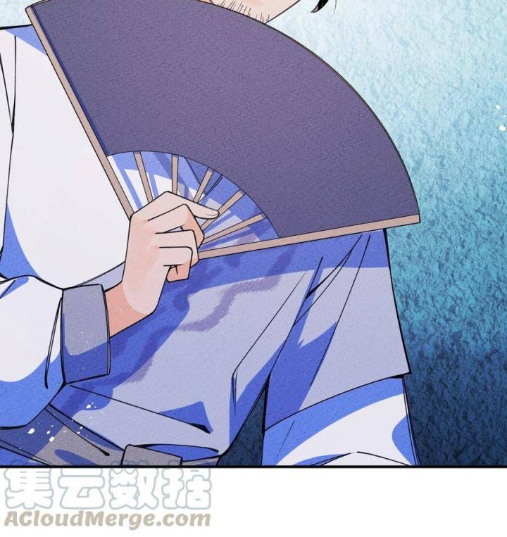 Là Thánh Hoàng Chính Đạo, Ta Cưới Ma Tôn Tà Đạo？！ Chapter 30 - Trang 2