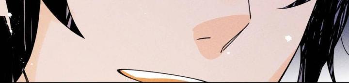 Là Thánh Hoàng Chính Đạo, Ta Cưới Ma Tôn Tà Đạo？！ Chapter 30 - Trang 2