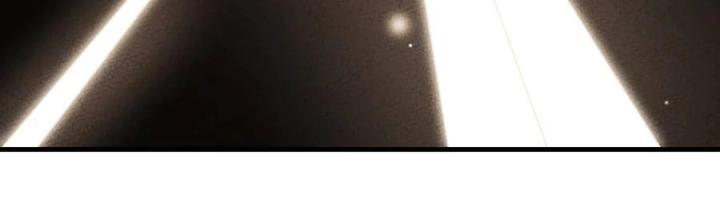 Là Thánh Hoàng Chính Đạo, Ta Cưới Ma Tôn Tà Đạo？！ Chapter 30 - Trang 2