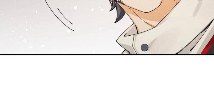 Là Thánh Hoàng Chính Đạo, Ta Cưới Ma Tôn Tà Đạo？！ Chapter 30 - Trang 2