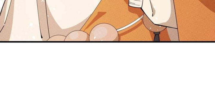 Là Thánh Hoàng Chính Đạo, Ta Cưới Ma Tôn Tà Đạo？！ Chapter 30 - Trang 2