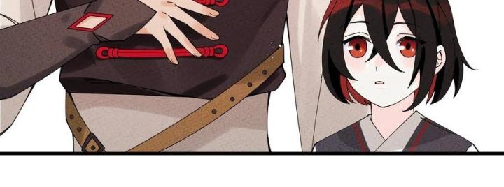 Là Thánh Hoàng Chính Đạo, Ta Cưới Ma Tôn Tà Đạo？！ Chapter 30 - Trang 2