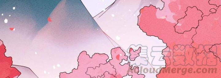 Là Thánh Hoàng Chính Đạo, Ta Cưới Ma Tôn Tà Đạo？！ Chapter 30 - Trang 2