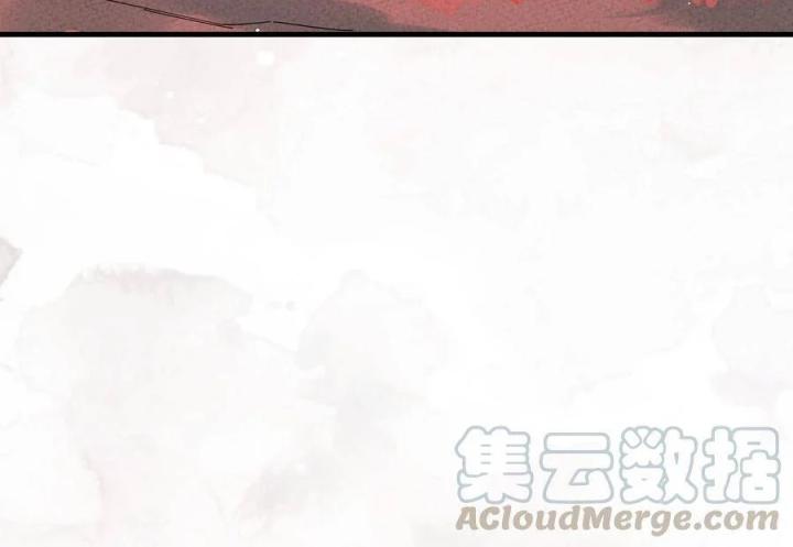 Là Thánh Hoàng Chính Đạo, Ta Cưới Ma Tôn Tà Đạo？！ Chapter 30 - Trang 2