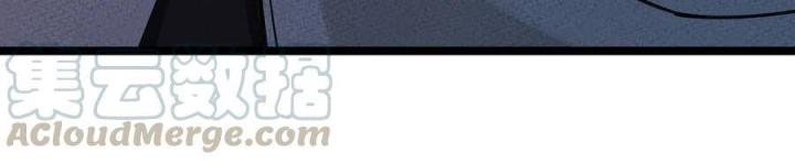 Là Thánh Hoàng Chính Đạo, Ta Cưới Ma Tôn Tà Đạo？！ Chapter 30 - Trang 2