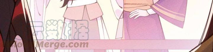 Là Thánh Hoàng Chính Đạo, Ta Cưới Ma Tôn Tà Đạo？！ Chapter 31 - Trang 2