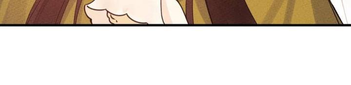 Là Thánh Hoàng Chính Đạo, Ta Cưới Ma Tôn Tà Đạo？！ Chapter 31 - Trang 2