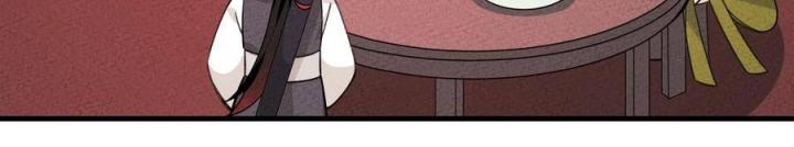 Là Thánh Hoàng Chính Đạo, Ta Cưới Ma Tôn Tà Đạo？！ Chapter 31 - Trang 2