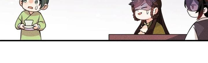 Là Thánh Hoàng Chính Đạo, Ta Cưới Ma Tôn Tà Đạo？！ Chapter 31 - Trang 2