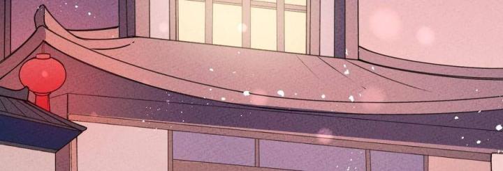 Là Thánh Hoàng Chính Đạo, Ta Cưới Ma Tôn Tà Đạo？！ Chapter 31 - Trang 2