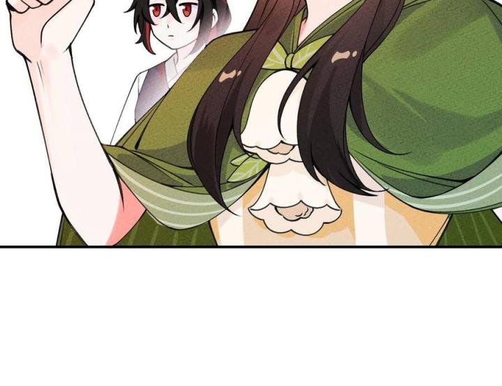 Là Thánh Hoàng Chính Đạo, Ta Cưới Ma Tôn Tà Đạo？！ Chapter 31 - Trang 2