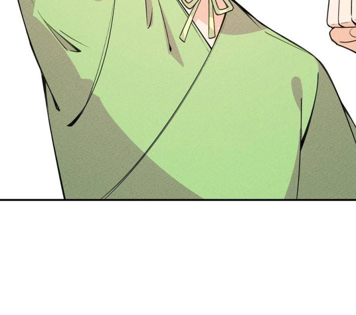 Là Thánh Hoàng Chính Đạo, Ta Cưới Ma Tôn Tà Đạo？！ Chapter 31 - Trang 2