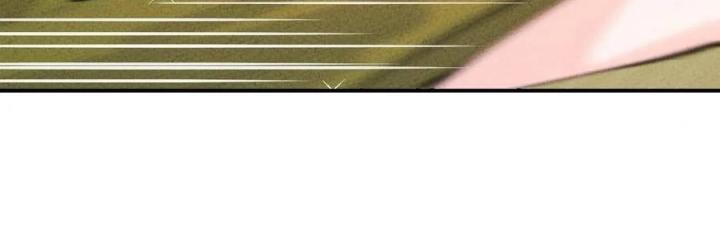 Là Thánh Hoàng Chính Đạo, Ta Cưới Ma Tôn Tà Đạo？！ Chapter 31 - Trang 2