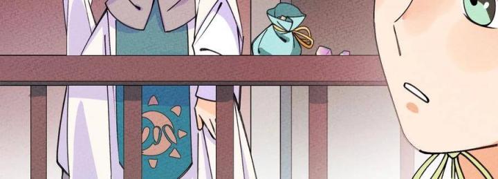 Là Thánh Hoàng Chính Đạo, Ta Cưới Ma Tôn Tà Đạo？！ Chapter 31 - Trang 2