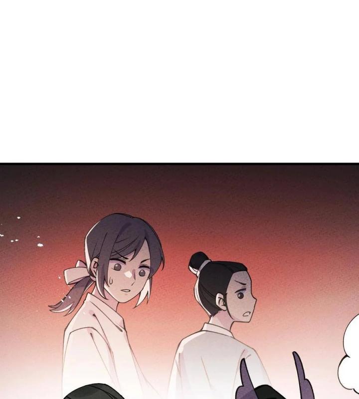 Là Thánh Hoàng Chính Đạo, Ta Cưới Ma Tôn Tà Đạo？！ Chapter 31 - Trang 2